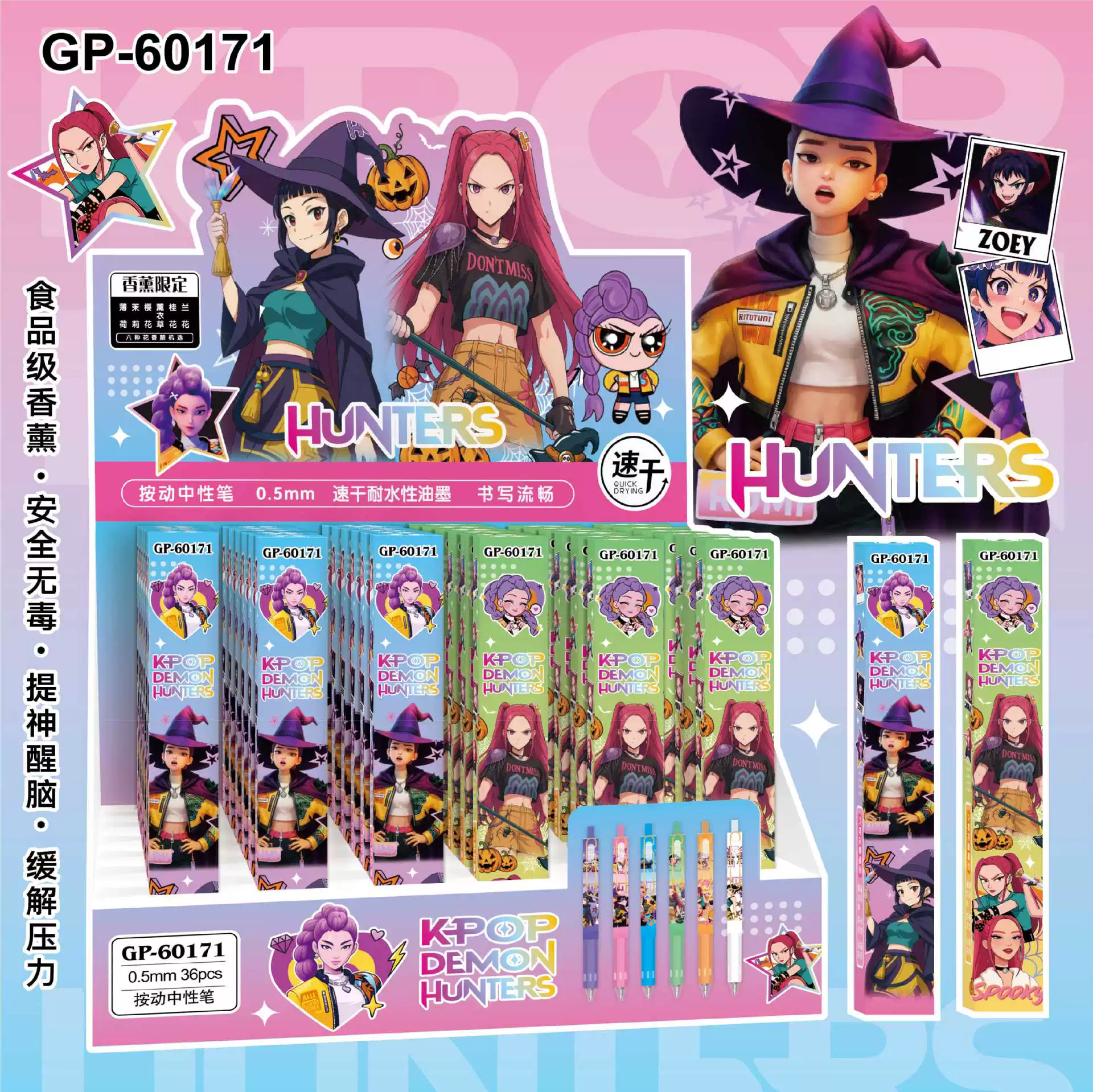 Кросс‑бордер Halloween серия KPOP Witch Hunting Group слепой набор кликовая ручка корейская комикс Witch Hunting Group черная гелевая ручка