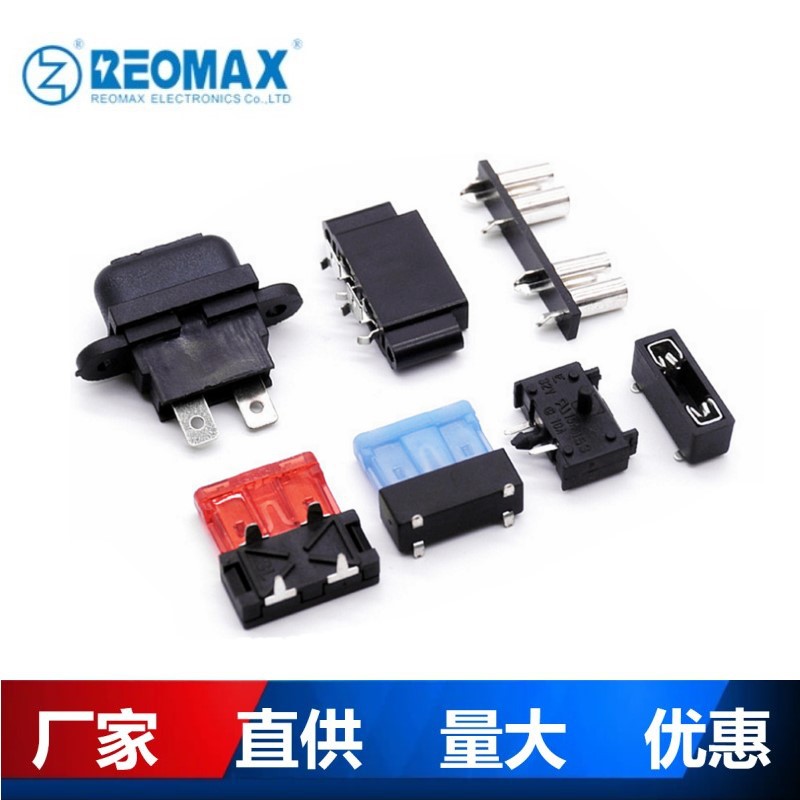 厂家直销供应各种汽车插片PCB面板保险丝座夹子端子规格齐全