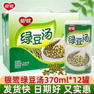 �y���G����370g*12�����伴ʳ������ʳ���ļ��ߜؽ���������Ʒ