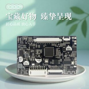 C 2.8kg Three-Wheel Four-Wheel Oil Truck Tram Vehicle Entertainment System Mp5 Multimedia Motherboard With/Without Microphone