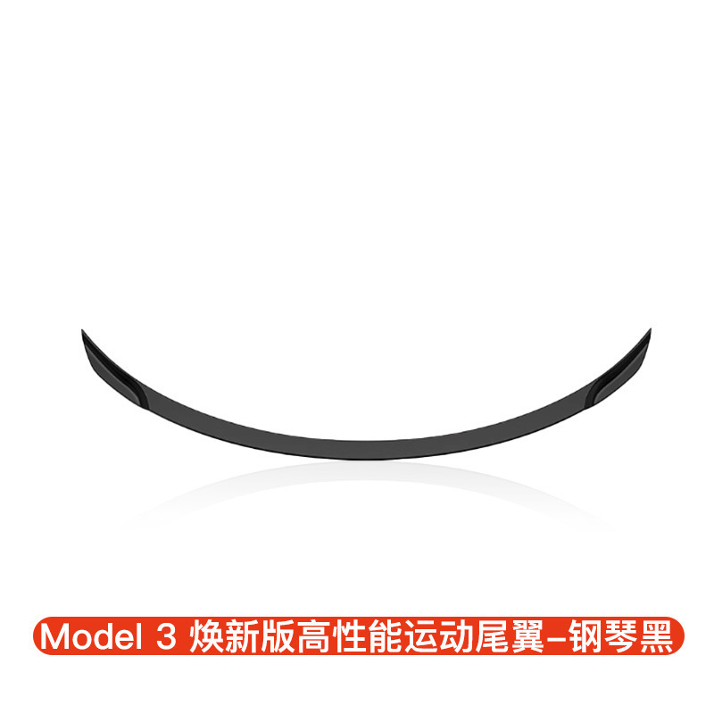 Renewed version of model 3 high-performance p version rear wing [piano black]