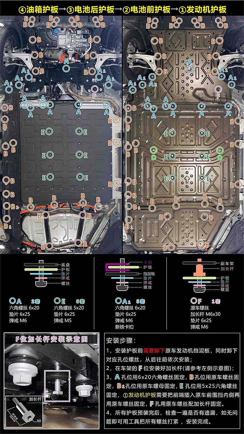 智界R7增程版详情5.jpg
