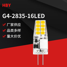 无频闪不闪烁替代传统卤素灯工程光源玉米灯水晶灯G4 LED 2835SMD