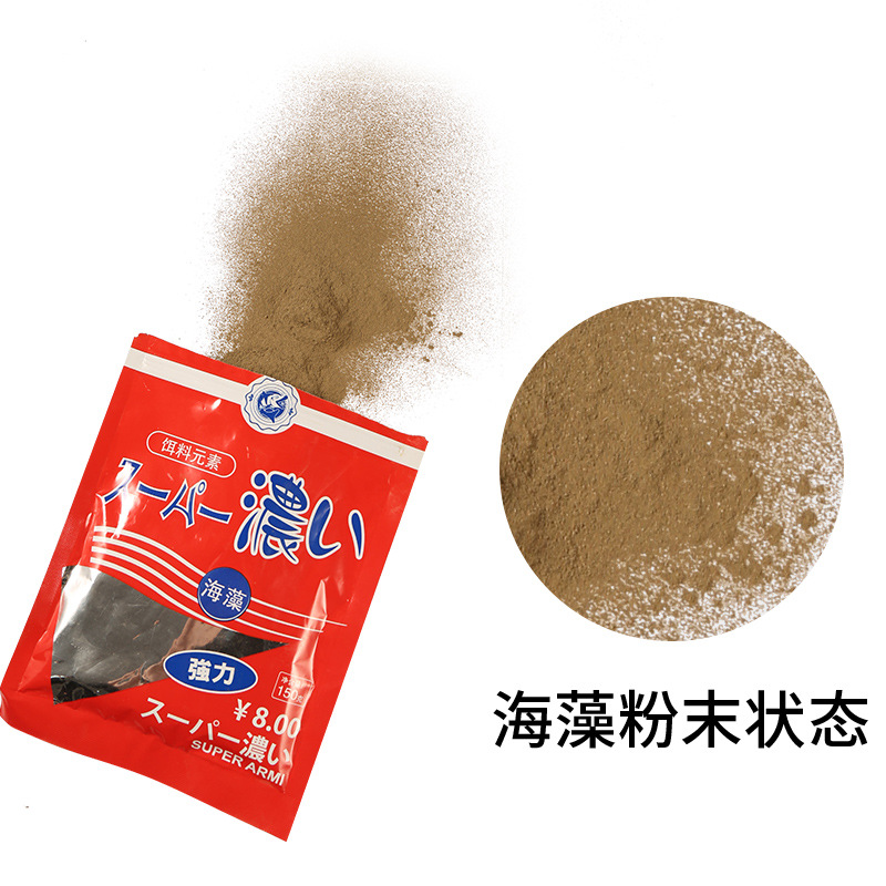 螺肉粉钓鱼饵料鲫鱼专用冬季野钓饵料打窝鱼料鱼饲料开口剂诱鱼剂