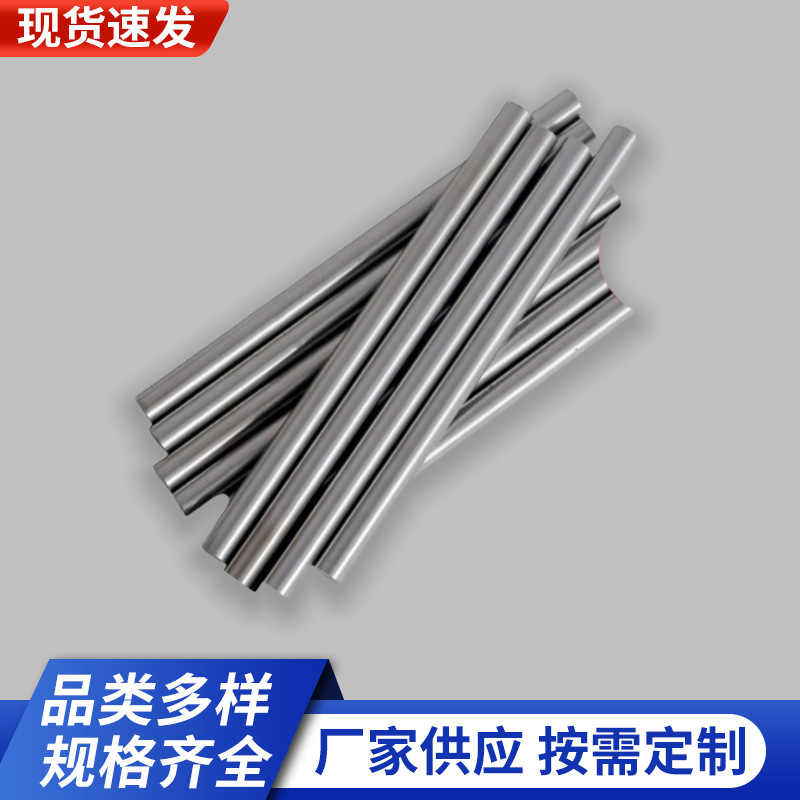 厂家供应高纯度纯钼杆纯钼棒有色金属合金制品来图规格加工生产