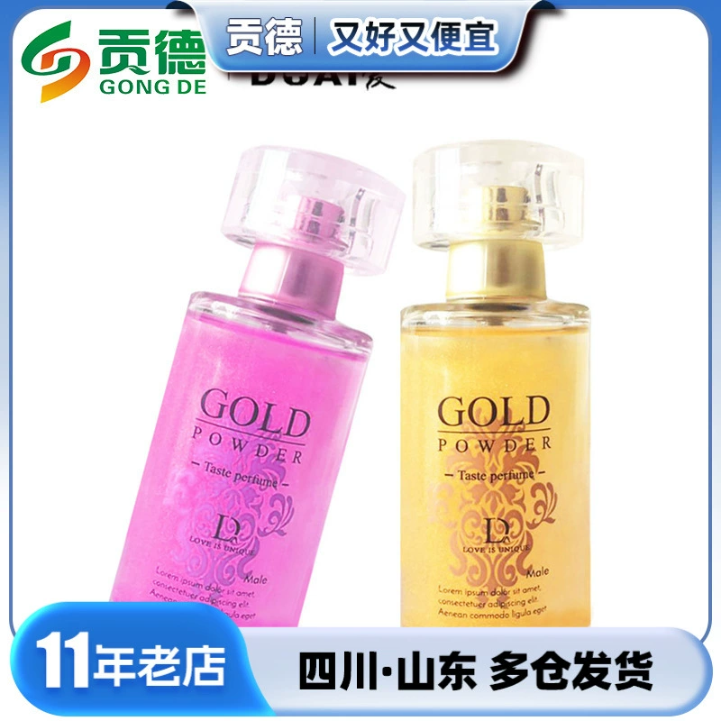 Love Only Мужская и Женская Золотая Порошковая ароматическая вода 50 мл портативные Ароматические товары на водной основе оптом