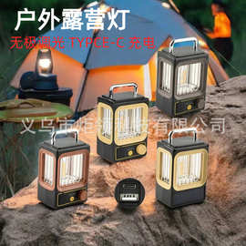 跨境新款太阳能露营灯无极调光便捷式钨丝灯手提式可充电帐篷灯