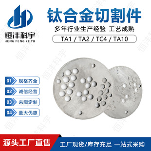 ���S�ӹ�TC4⁺Ͻ��и��TA1TA2⁮��μ�TA10⁼ӹ���CNC��ˇ