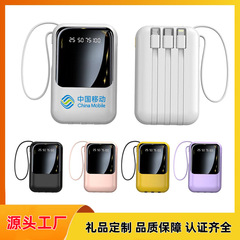 国境を越えた便利な充電宝物 20000 mAh 大容量ギフト モバイル電源カスタマイズされたロゴ高速充電