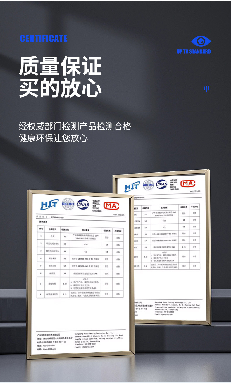 Hongqi H5Hs5Eqm5Hs3 Full Car Film Window Sun Protection Heat Insulation Explosion-Proof Front Windshield Privacy Solar Film