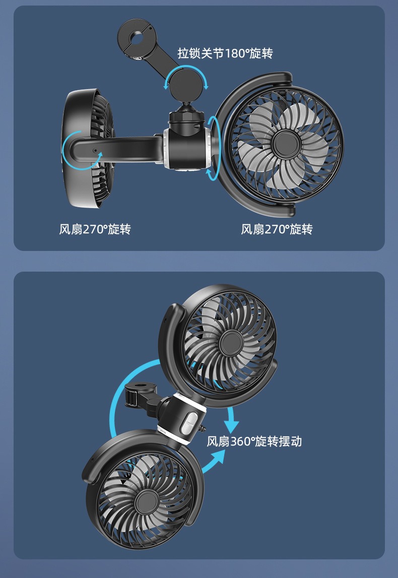 Hot-Selling New Car-Mounted Double-Head Fan for Large Trucks and Small Vans, Double-Head Car-Mounted Powerful Car Electric Fan
