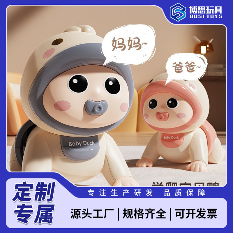 Customized Baby Crawling Training Tool, Crawling Doll, Newborn Baby Training Toy for Learning to Crawl