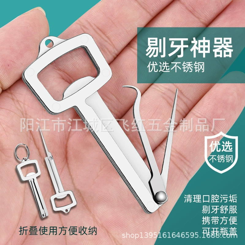 304 зубочистка из нержавеющей стали зубочистка портативная ультратонкая защита от заглушки крючком может открыть бутылку Пряжка зубы Многофункциональный