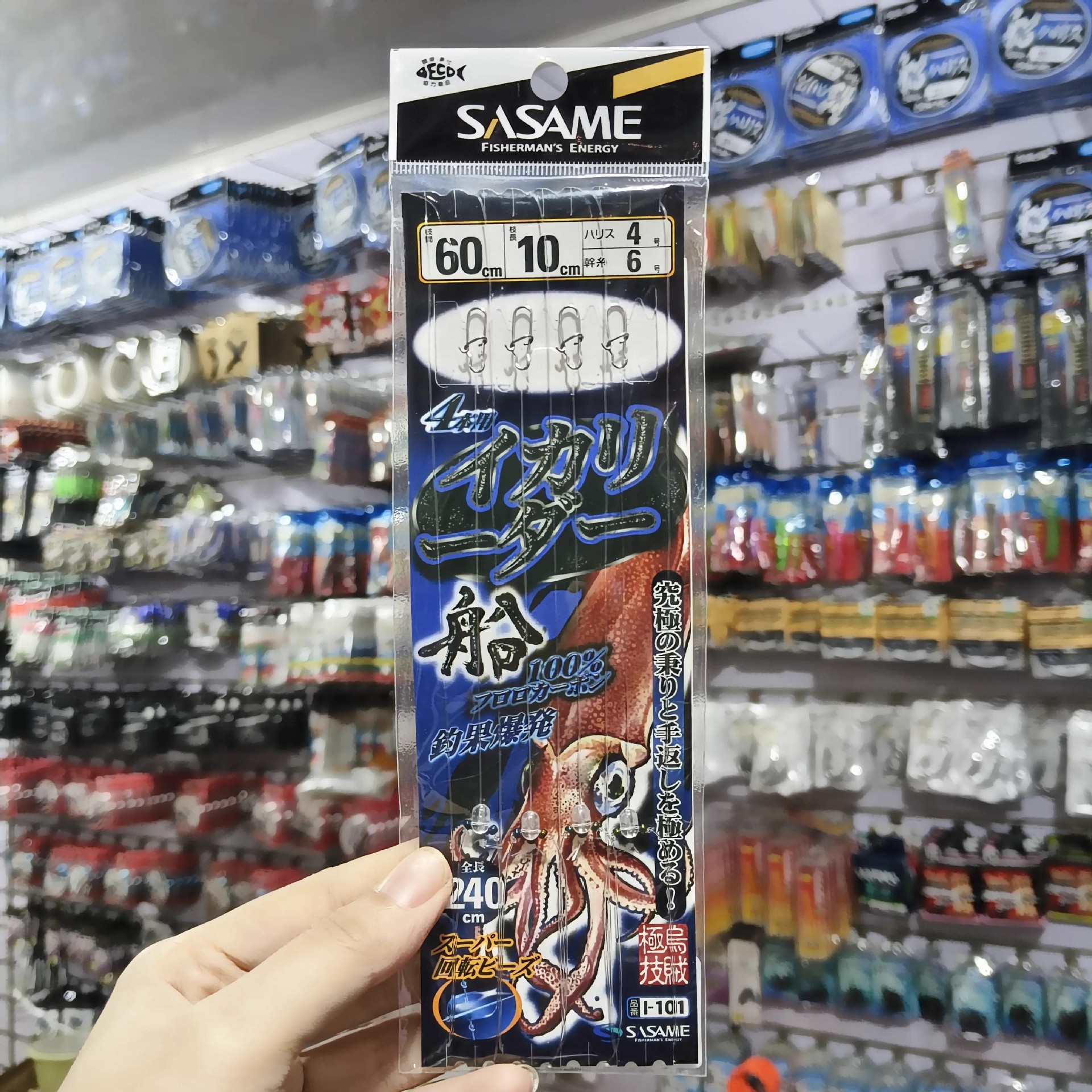 Japanese Shashamabu roll hook sea fishing boat fishing cuttlefish wooden shrimp line set fishing rig blowpipe rocket squid hook rig