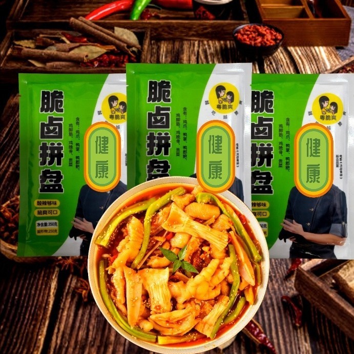 【厂家直供】粤脆爽荤素大杂烩350g/袋椒麻爽口餐饮夜市摆摊货源|undefined