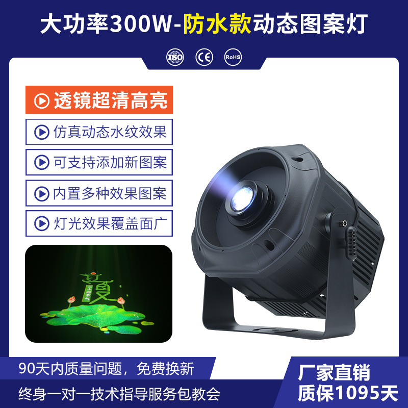 Al Aire Libre LED dinámico agua patrón Luz de alta potencia agua ondulación patrón KTV pasillo Hotel acuario impermeable iluminación luz