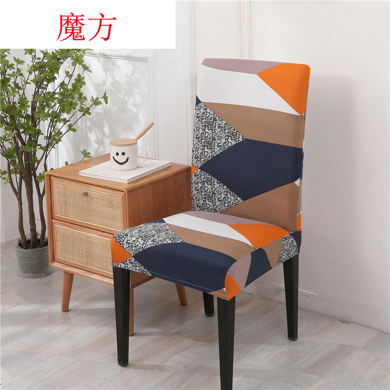 Funda elástica para silla de Navidad, funda para silla de oficina de una pieza, funda simple para silla de comedor, funda para silla de hotel