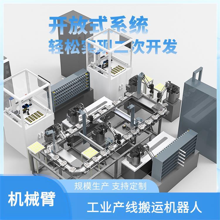 指擎科技 5KG负载机械臂 响应速度迅捷 控制箱带触摸屏