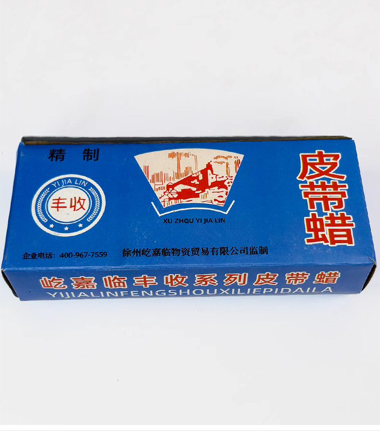 Harvest belt special oil belt wax non-slip wear-resistant anti-noise coloring auto industry triangle belt timing belt wholesale