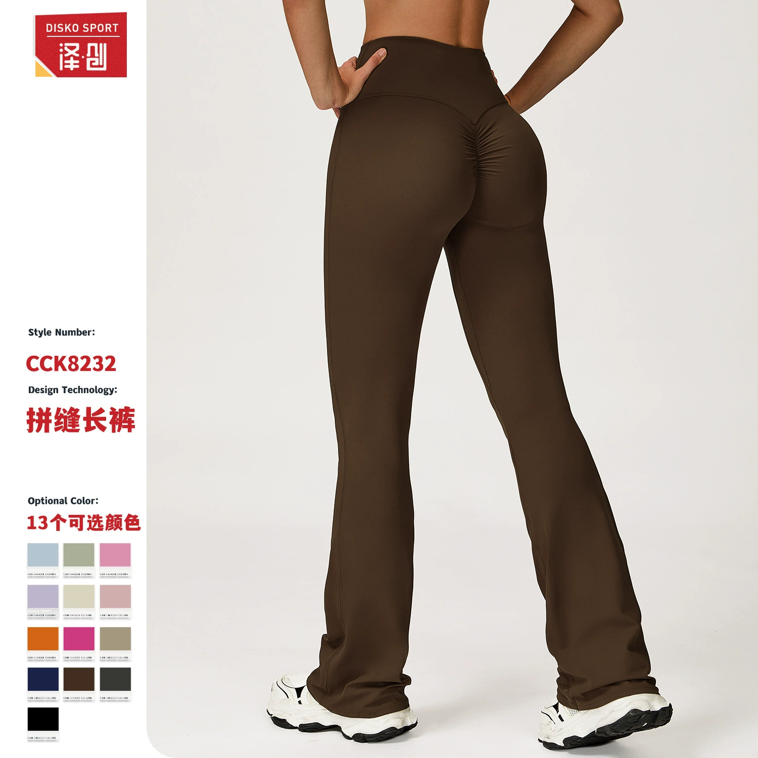 Underwear for hips shape correction для йоги, расклешённые брюки для отдыха, европейский стиль, свободный крой, широкий пояс