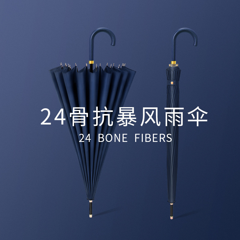 24-Rib Curved Handle Automatic Golf Umbrella, Double-Person Long Handle Umbrella, Custom Wind-Resistant and Heavy Rain-Resistant Umbrella, Wholesale with Logo Printing 24-Rib Curved Handle Automatic Golf Umbrella, Double-Person Long Handle Umbrella, Custom Wind-Resistant and Heavy Rain-Resistant Umbrella, Wholesale with Logo Printing