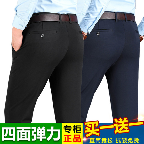 Autumn and winter thick men's casual pants, medium straight waist, elastic loose pants, business non-iron father's dress