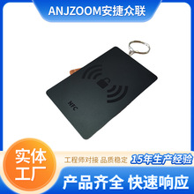 ȫ�ڿ����lpvc�C�����TF08��ӡˢ��ī��ӡNFC�հ�pvc��Ƭ�F؛IC��