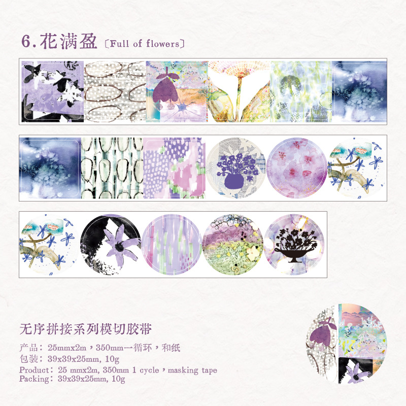 Yanji y cinta troquelada de papel serie de empalme desordenada multiestilo cuka material decorativo cinta adhesiva
