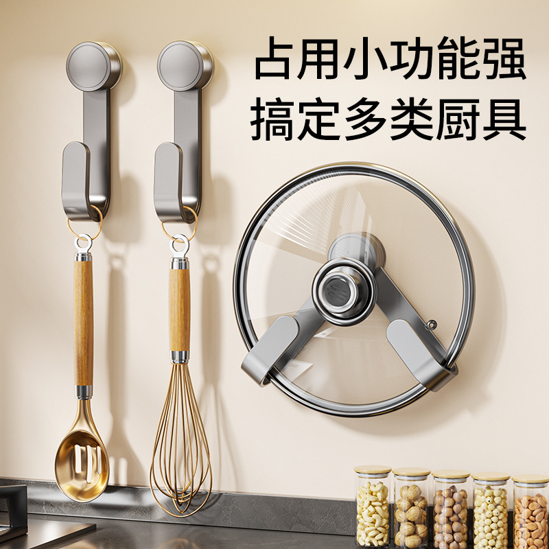 吸盤回転鍋蓋ラックパンチフリー家庭用キッチン収納ラック壁掛けまな板収納ブラケット|undefined