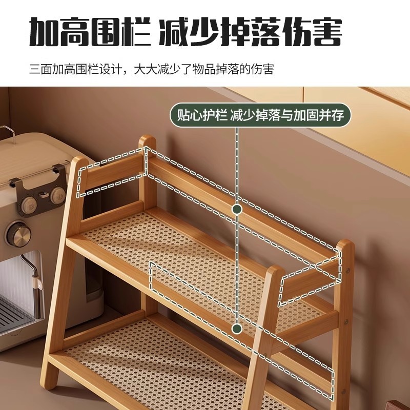 新款藤编简约杯架双层桌面多功能置物架厨房卧室书桌宿舍收纳架子|undefined