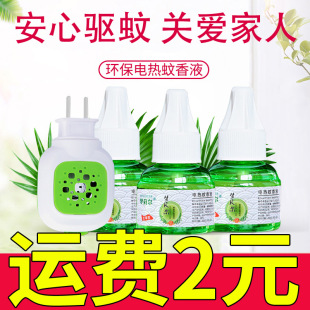 늟�����Һ�oζ���Һ�o��Һ�w���ʽ���������Һˮ�������lֱ�N