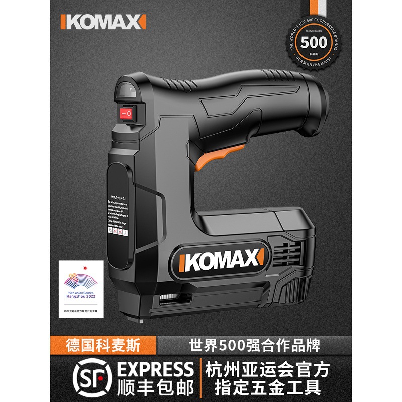 电动码钉枪充电新型无线打钉器气钉射钉专用直钉家用锂电木工钉枪