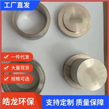 压制模具304不锈钢圆形模具压片机模具粉末压片模具20mm-100mm