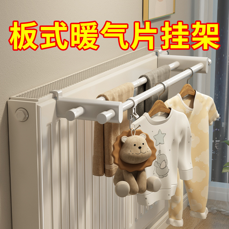 Special Rack for Drying Clothes on the Radiator, Storage Rack, Hook Drying Rack, Magic Hanging Rack, Drying Rack, Clothes Rack