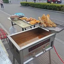 炸油条机燃气油炸锅摆摊煤气大容量炸炉炸串锅炸油条机商用