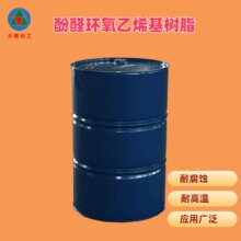��ȩ�h����ϩ����֬�ط����p�@��֬�ֺ���֬��ȩ�h����ϩ����֬