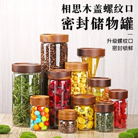 密封盒储物罐;茶叶罐;收纳密封罐