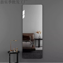 软镜子贴墙自粘浴室镜免打孔身穿衣镜卫生间洗面台亚克力梳妆镜厂