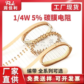 一次性保险丝;电阻器;薄膜电容器