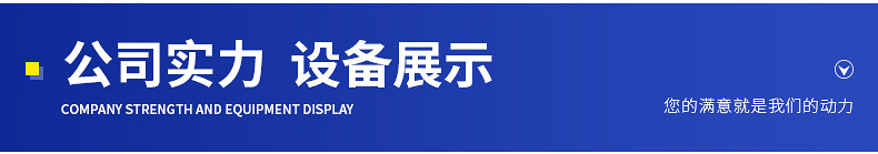 枕套烫平机详情_16