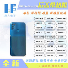 �m��� Infinix HOT 30 10 SMART 6 7 NOTE ���w ����� ��