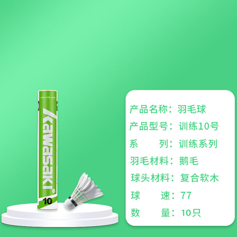 훈련용 1010개입, 훈련용 등급 거위털 - 초특가 한정 판매