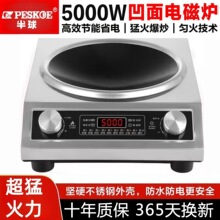 �� ����늴Št���ÿ��¿�ȫ�״���5000W���˰����ͻ���늳ؠt