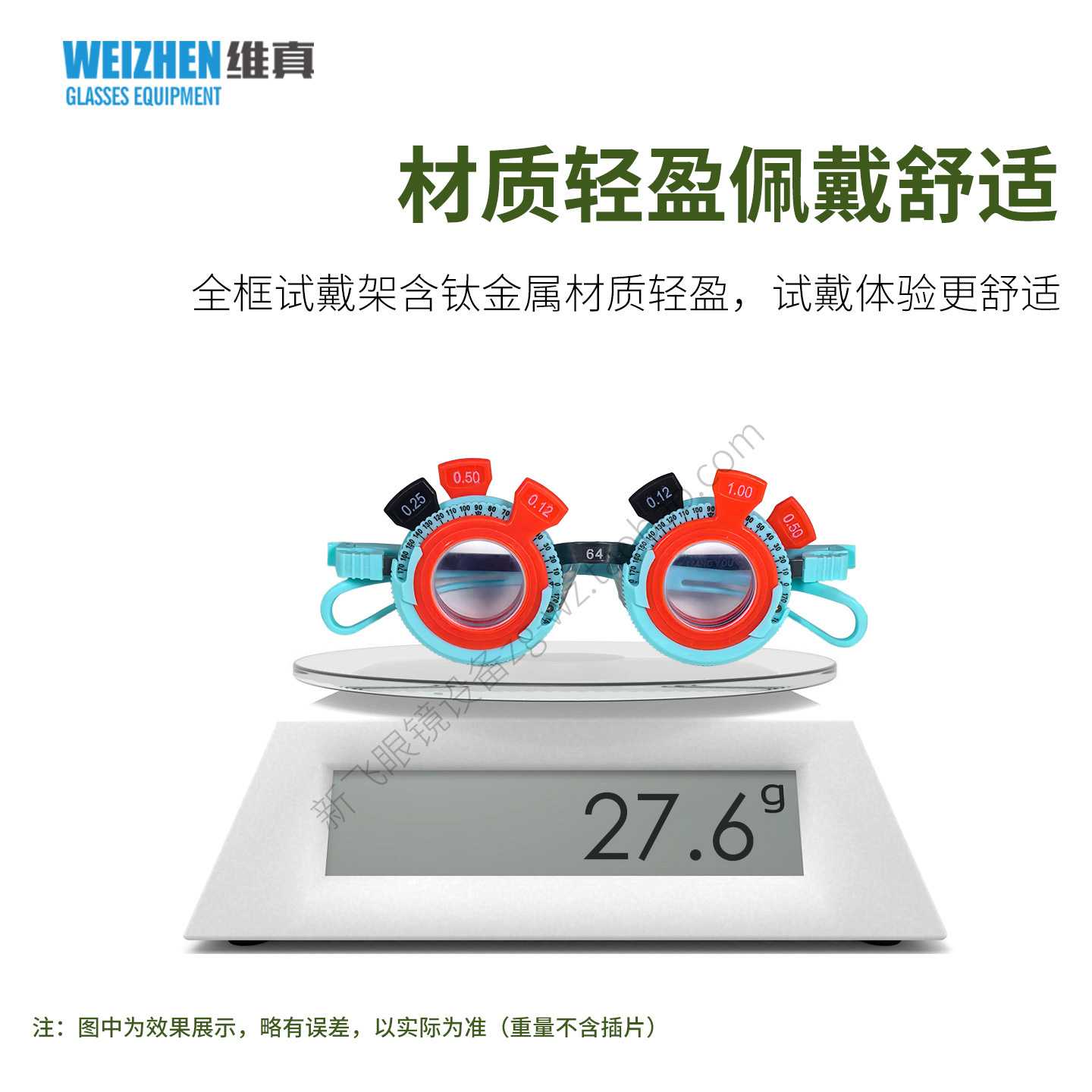 Weizhen equipo de Optometría TF-P de titanio puro marco de prueba de Optometría progresivo multi-Enfoque fijo pupila distancia prueba marco gafas marco