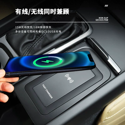 For Volvo XC60/S60/V60/XC90/V90 car wireless fast charger mobile phone embedded installation