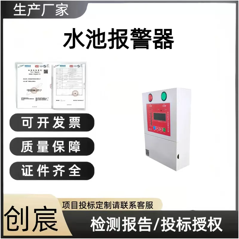 水池报警投入式液位计变送传感器水位液位显示器控制器仪消防水箱