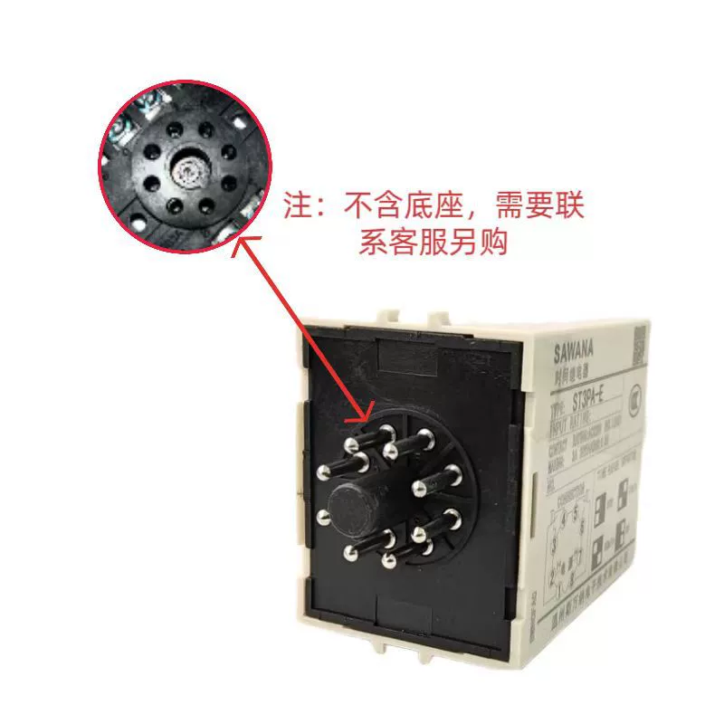 SAWANA Swana Time Relay ST3PA-E Power-on Delay