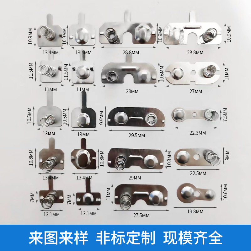 Manufacturer Supplies Battery Tabs, Battery Spring Tabs, No. 5 and No. 7 Battery Stamping Tabs, Toy Battery Tabs, Wholesale Available, Customizable