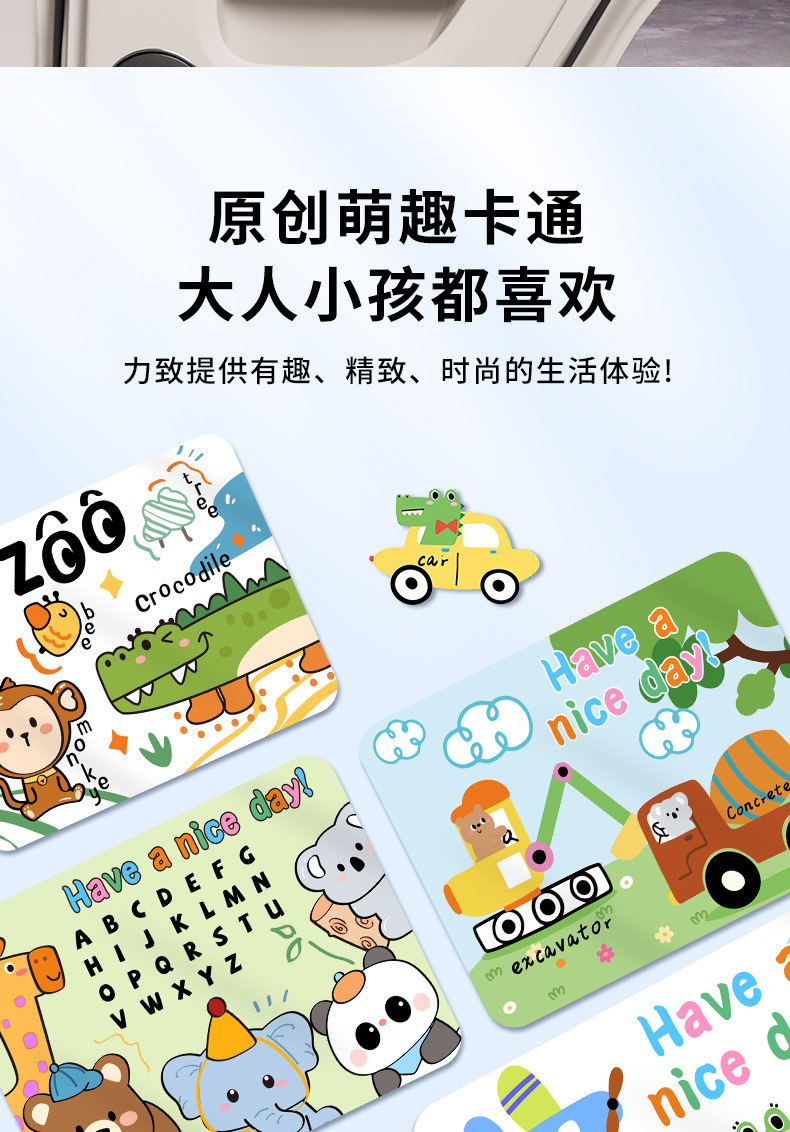 Car Curtain Sunshade Curtain Baby Car Sun Curtain Car Privacy Curtain Rail-type Car Side Window Shading