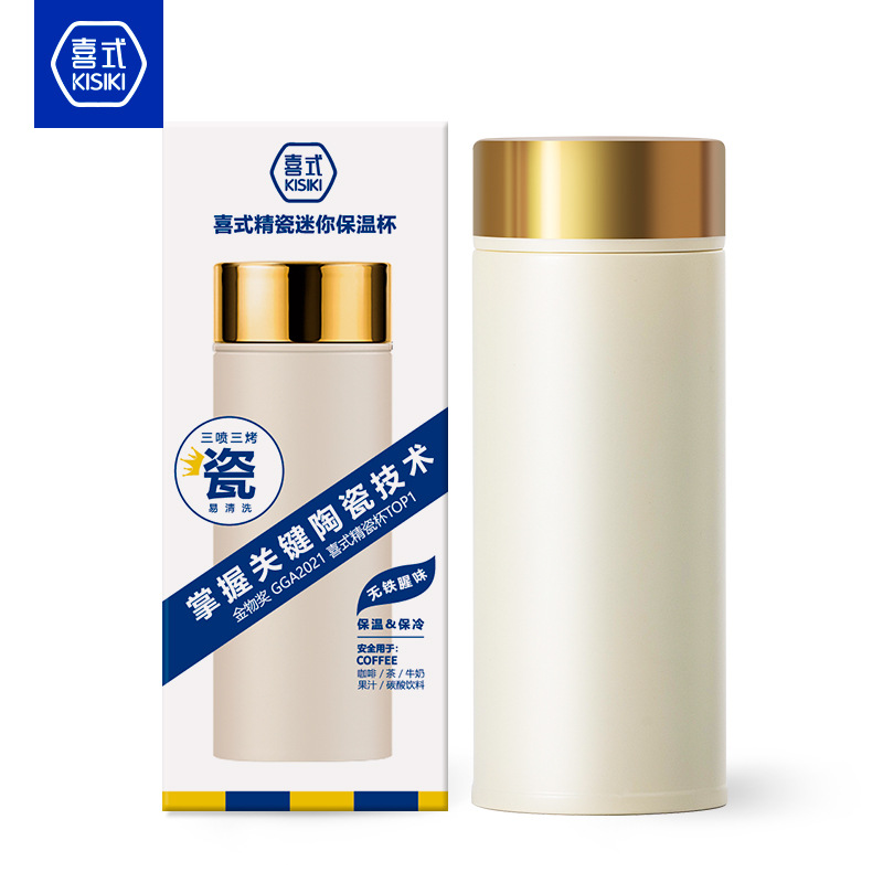 喜式简约高颜值手杯陶瓷内胆保温杯便携时尚家用水杯泡茶杯迷你杯